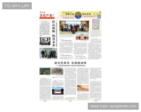 盘点 2026 年最受关注的 5 部中国原创体育藏家传记图书及纪录片。，中国体育收藏协会